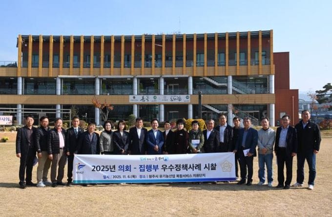 2025년 부여군-부여군의회 우수정책사례 합동 시찰 post image