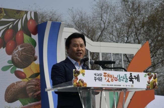 성공적으로 막 내린 '2025 햇밤n임산물 축제' post image