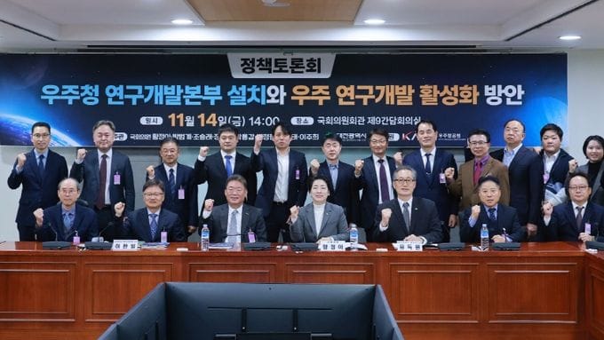 대전, 우주산업의 전략기지로 거듭나야 post image