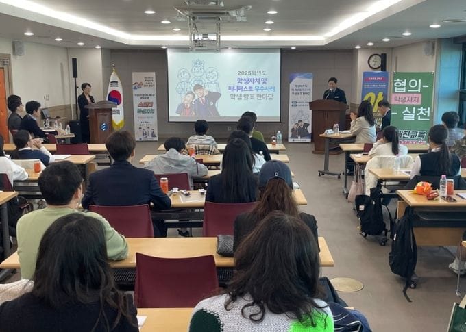 대전교육청, 2025 학생자치 및 매니페스토 우수사례 학생 발표 한마당 개최 post image