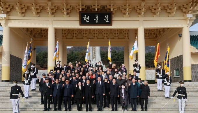 대전시 제86회 순국선열의 날 기념식 개최 post image