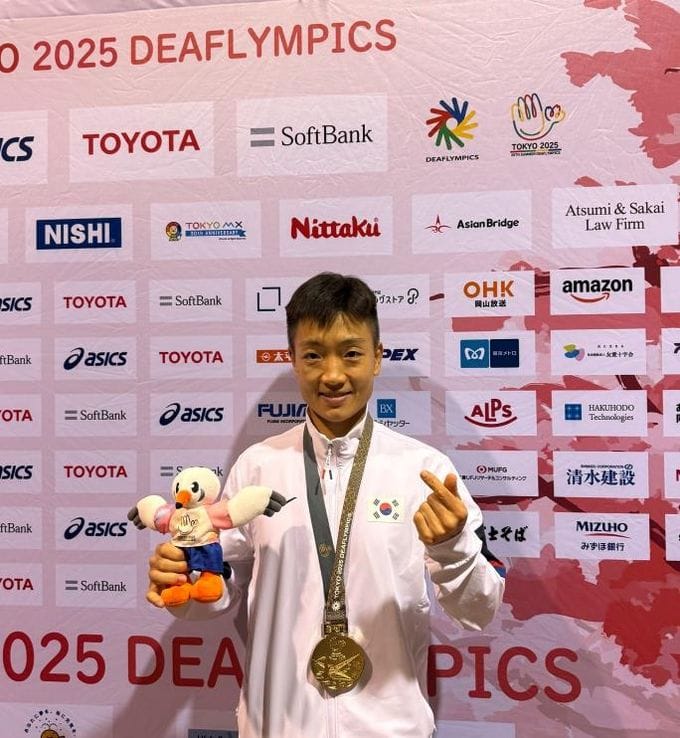 도쿄 하계데플림픽 첫 금메달, 세종시가 해냈다 post image