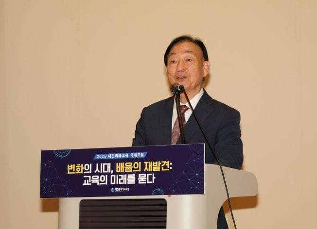 대전교육청, IB ATL 개발자 랜스 킹 초청 대전미래교육 국제포럼 개최 post image