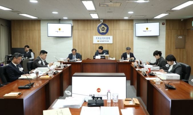 세종시의회 의회운영위원회, 2026년도 예산안 심사 post image