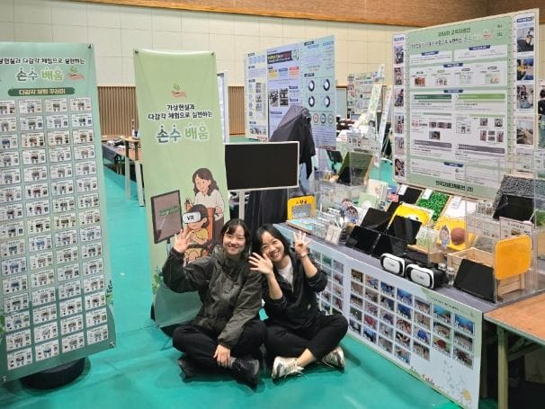 대전교육과학연구원, 전국교육자료전 3년 연속 국무총리상 수상 post image