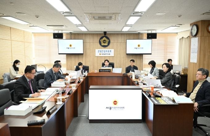 세종시의회 산업건설위원회, 2026년 경제산업 분야 예산안 심사 post image