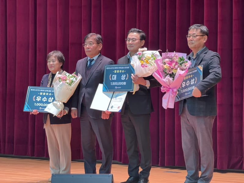 농업과학기술정보서비스 ‘우수 활용기관’ 선정 post image