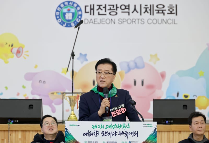 대전시의회 조원휘 의장 “체육 기반 강화로 대전 활력 높인다” post image