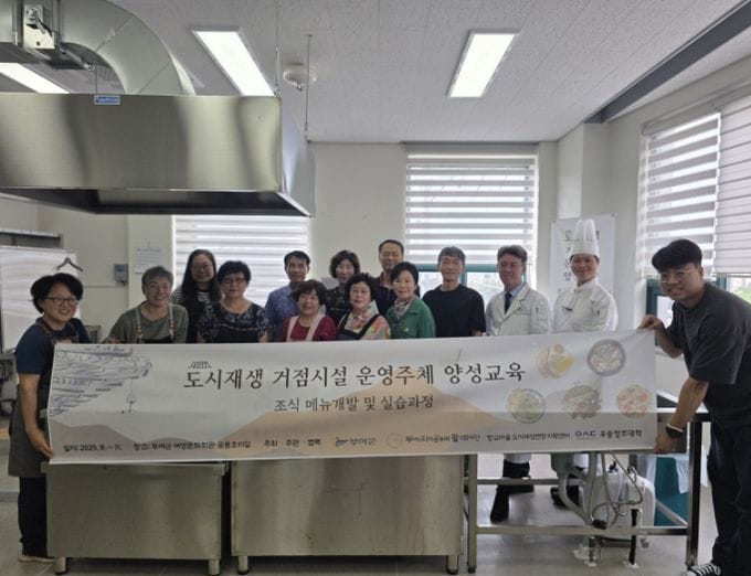 부여, ‘동남마을스테이’ 운영 메뉴 개발 post image