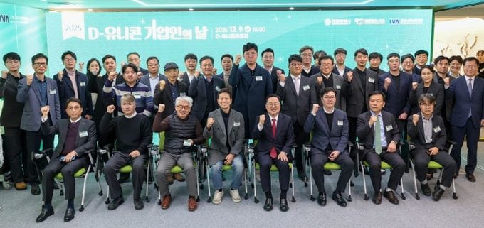 D-유니콘 프로젝트, 혁신기업 성장으로 지역경제 견인 post image
