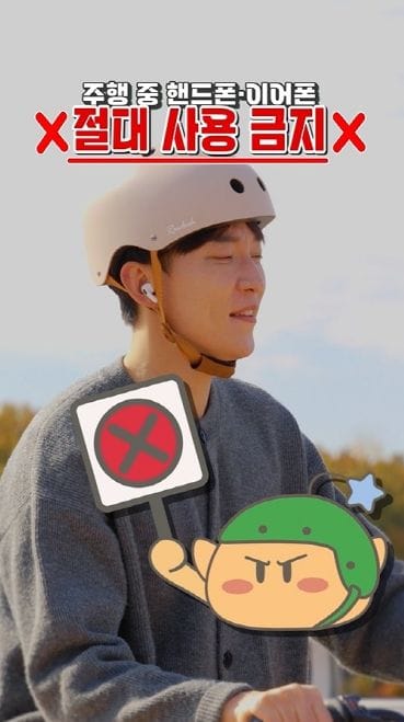 대전시 타슈, 이렇게만 타슈 post image