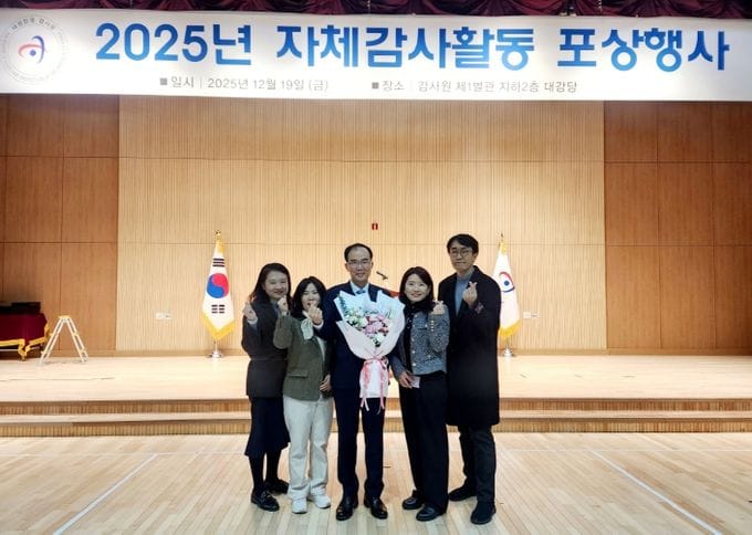 대전교육청, ‘ 감사원 자체감사활동 심사 ’ 최우수기관 표창 post image