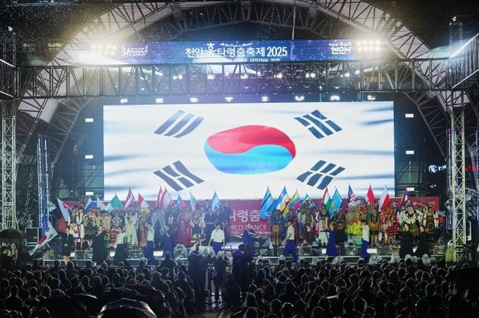 충남 대표하는 지역 축제 15건 선정 post image