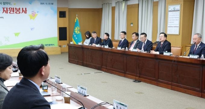 대전시, ‘행복하고 위대한 동행 함께 갑시다’ post image