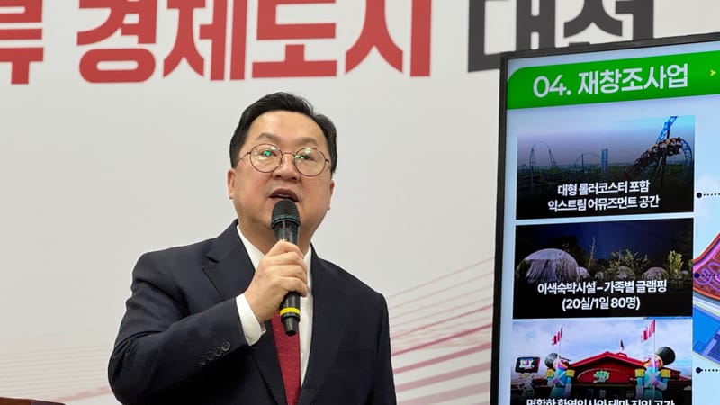 3,300억 투입 '오월드 재창조' 본격화...대전 체류형 관광도시 도약 시동 post image