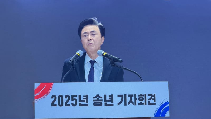 "힘쎈 충남, 역대급 성장 이뤘다"... 김태흠 지사 민선8기 마지막 송년회견 post image