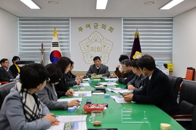 부여군의회, 2026년 제1차 의정협의회 개최 post image