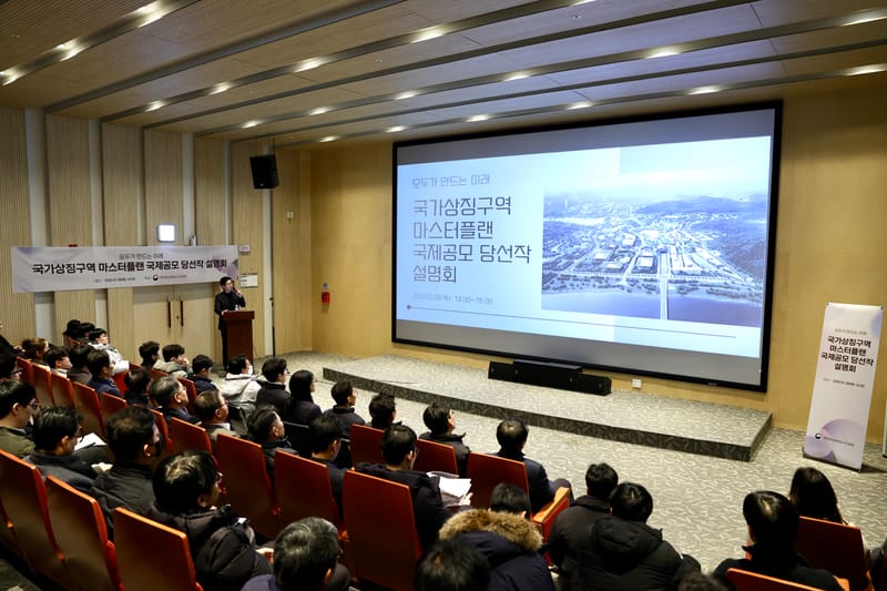 권위 벗고 ‘현대적 산수(山水)’를 수놓다… 국가상징구역 마스터플랜 당선작 설명회 개최 post image