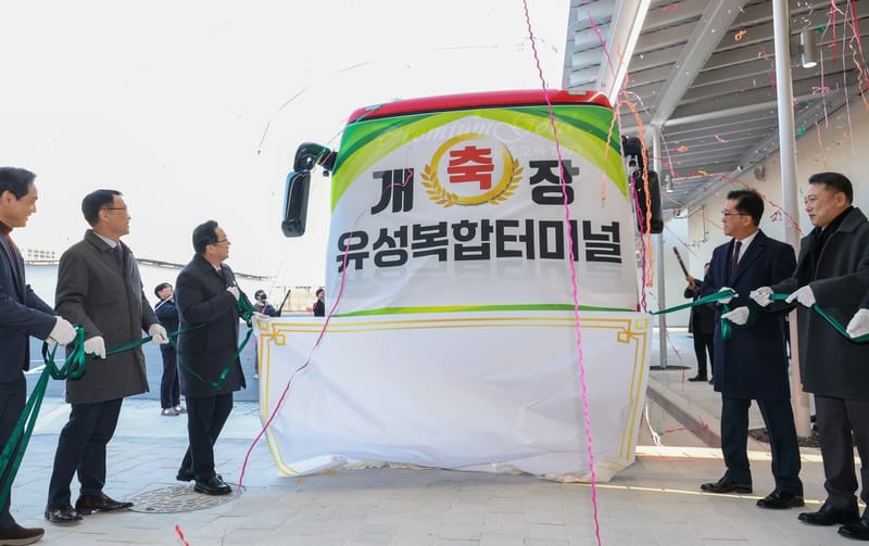 유성복합터미널 28일 개통, 본격 운영 개시! post image