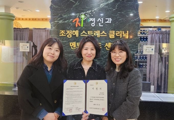 대전시교육청, 지역과 함께 만드는 학생 마음 안전망 post image