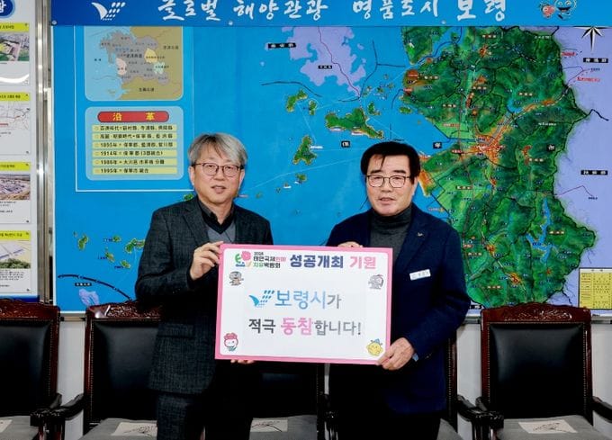 태안국제원예치유박람회-보령 섬비엔날레 손잡고 충남 국제행사 시너지 만든다 post image