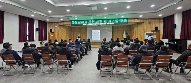 부여, 외국인 계절근로자 배정 농가 사전 및 앱 교육 진행 post image