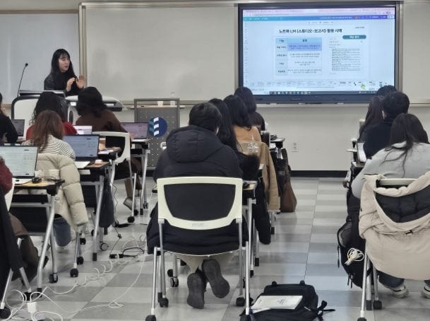 대전교육연수원, 중등 AI 및 디지털 기반 교육혁신 직무연수 마쳐 post image