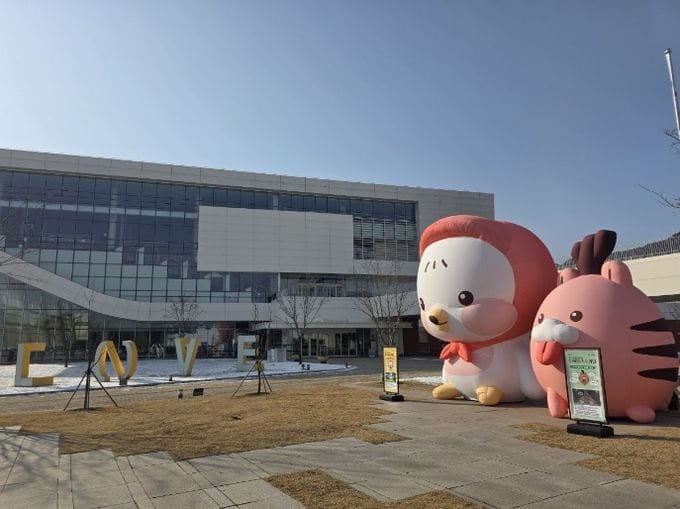 충남도서관서 워디·가디 만나보세요! post image