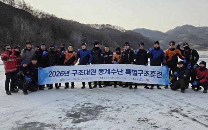 세종소방본부, 수난사고 대응능력 점검·강화 나서 post image