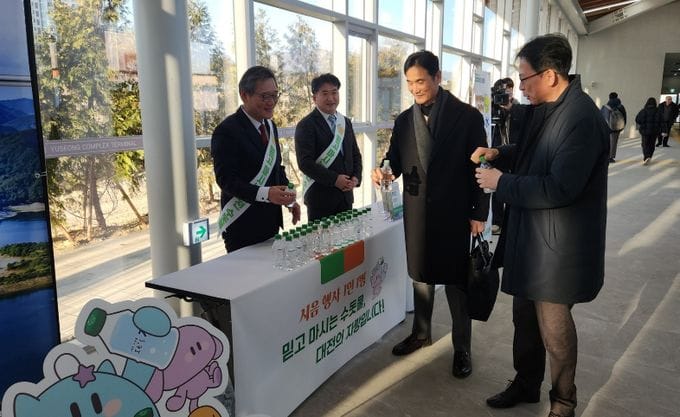 대전 수돗물 이츠수 시음회 열린다 post image