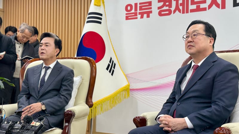 대전·충남 통합 '정부안 거부' 선언... 김태흠·이장우 "종속적 지방분권 안 돼" post image