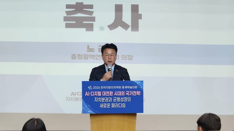 “초광역 행정, 충청이 길을 열다!” 충청광역연합의회, 정책 행보 본격화 post image