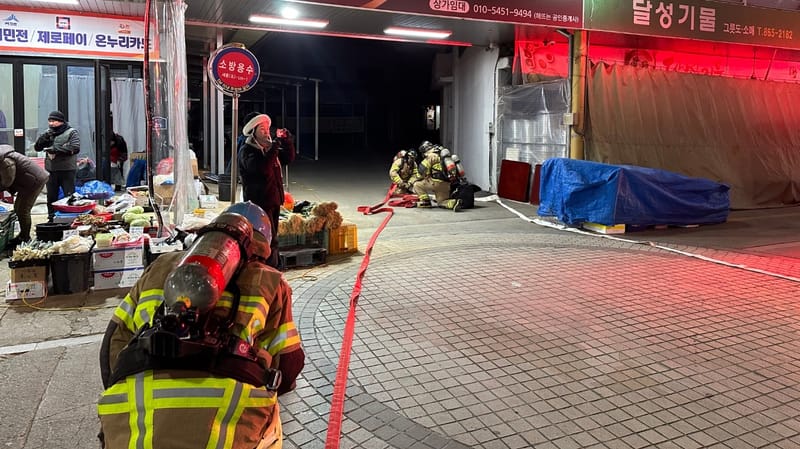 설 명절 대비 전통시장 화재대응훈련 post image