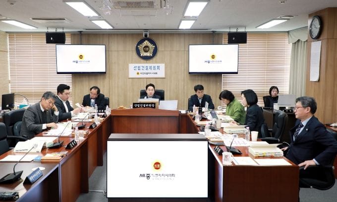 세종시의회 산업건설위원회, 2026년도 주요 업무계획 전반 점검 post image