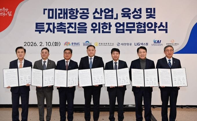 천수만에서 비상하는 ‘K-미래항공’ post image