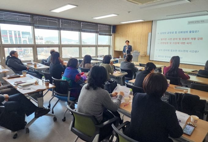 2026학년도 학교폭력대책심의위원회, 신규 위원 역량 강화 연수 실시 post image