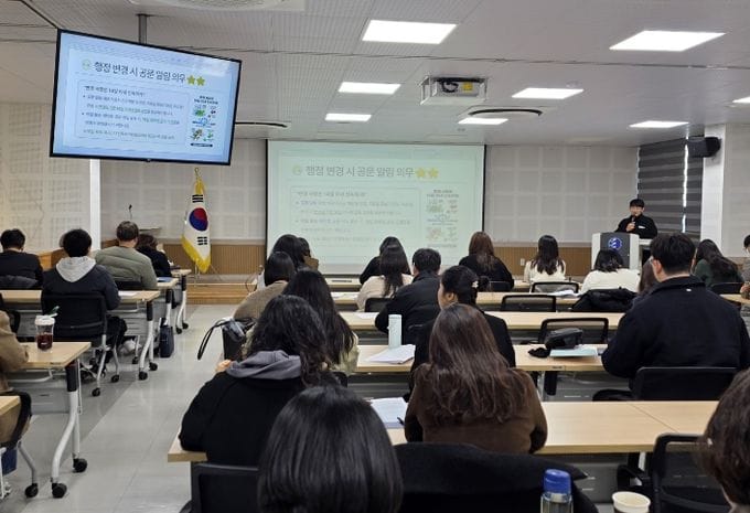 대전시교육청, 27억 원 규모 장애학생 치료지원망 대폭 확대 post image