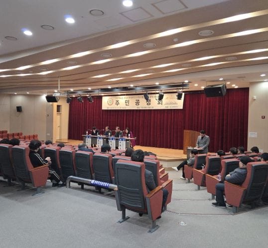 대전역세권 재정비촉진계획 변경 공청회 개최 post image