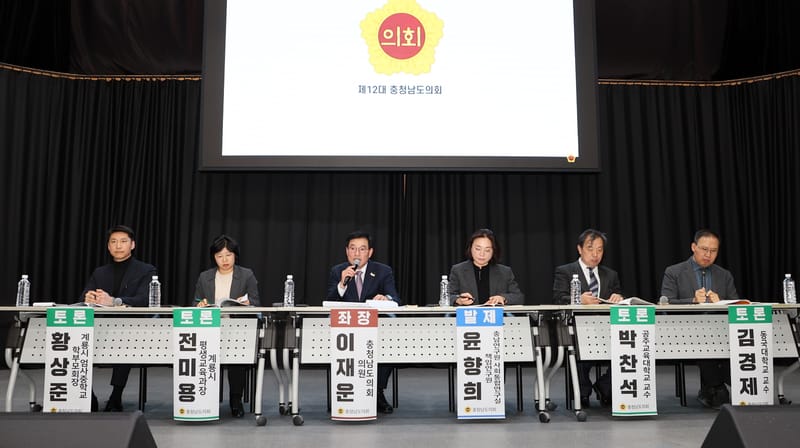 충남도의회, ‘계룡교육지원청 신설’ 논의 본격화 post image