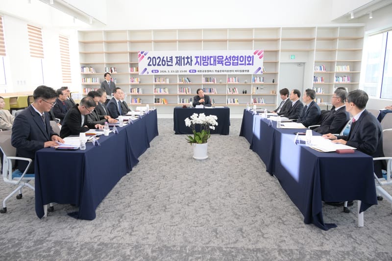 사업 2년차 세종RISE 지역혁신 성과 가시화 집중 post image