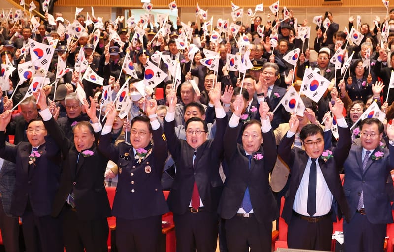 대전시 제107주년 3‧1절 기념식 거행 post image