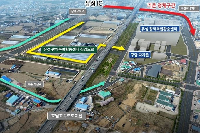 대전 유성광역복합환승센터 진입도로 3월 착공 post image