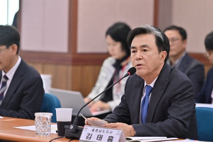 충남도, 철강 산업위기 선제대응을 위한 현안 점검 post image