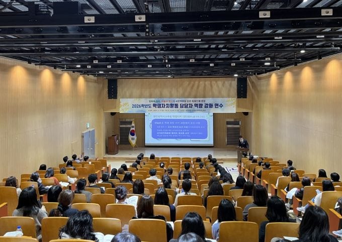 대전시교육청, 학생참여예산제 확산으로 ‘학생참여 선순환’ 강화 post image