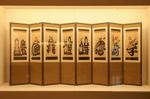 한밭교육박물관, 2026년 4~5월 ‘월요일의 박물관’ 운영 post image