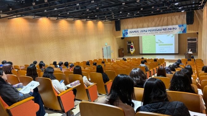 대전시교육청, 학교 상담 내실화로 마음건강 안전망 강화 post image