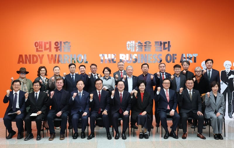 대전시, ‘앤디 워홀: 예술을 팔다’ 전시 개막 post image