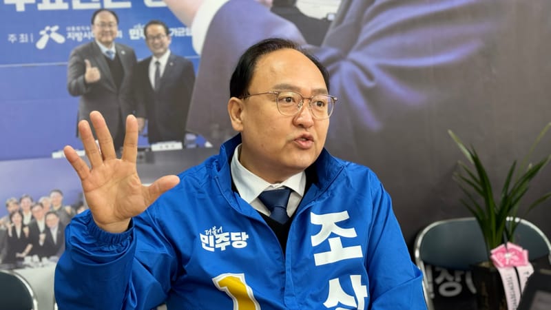 조상호 예비후보, 세종시장 경선판 '삼수도론' 의제화... "행정 통합보다 경제권 형성이 먼저" post image