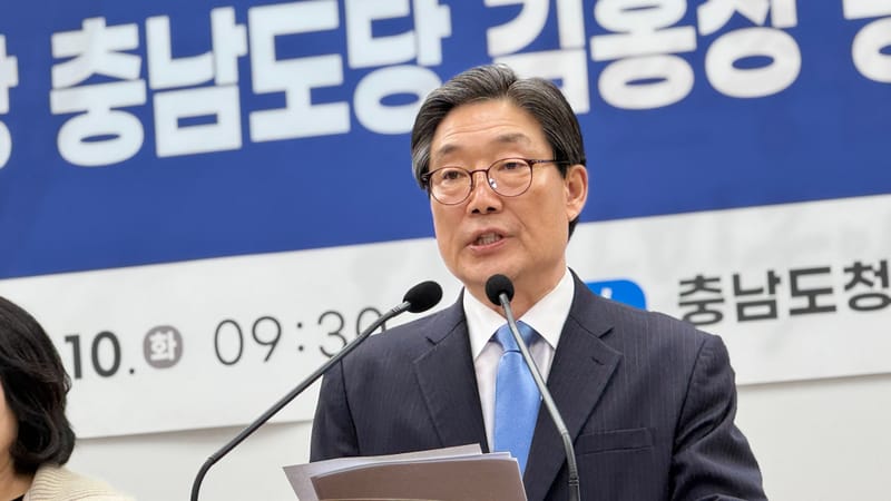 민주당 충남도당, 6·3 지방선거 공천 시동… "현역 정치인 배제한 13인 공관위, 투명·공정 원칙 천명" post image