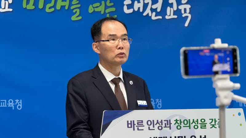 '2026 반부패·청렴 계획' 본격 가동… 대전교육청, 청렴도 하락 만회 나서 post image